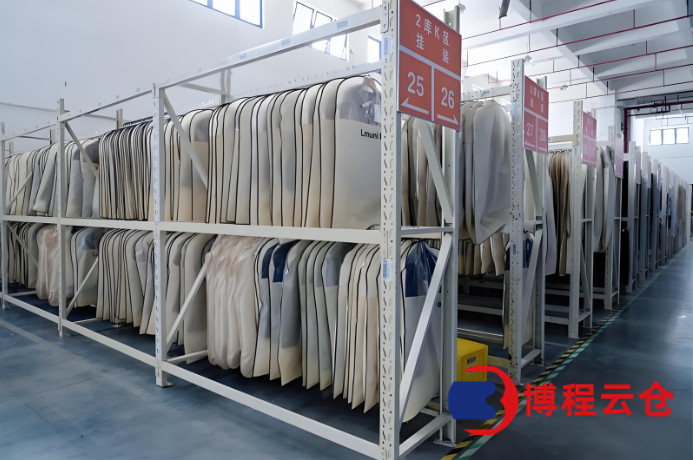 天津博程服裝云倉
